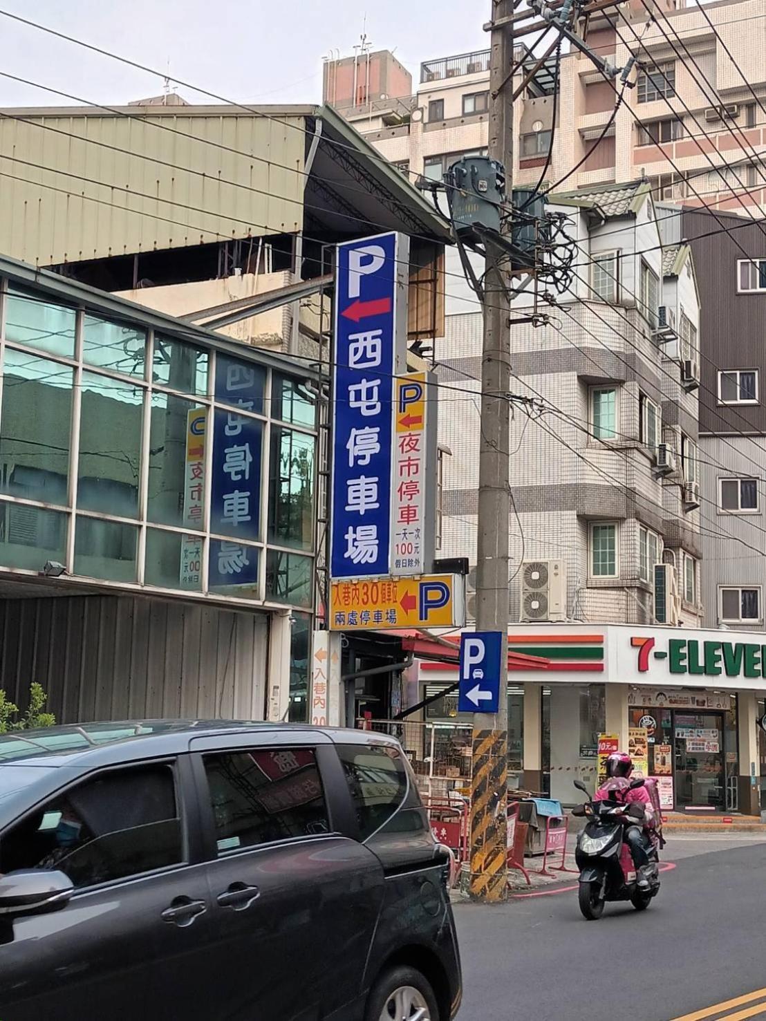 Miss You House Taichung Buitenkant foto